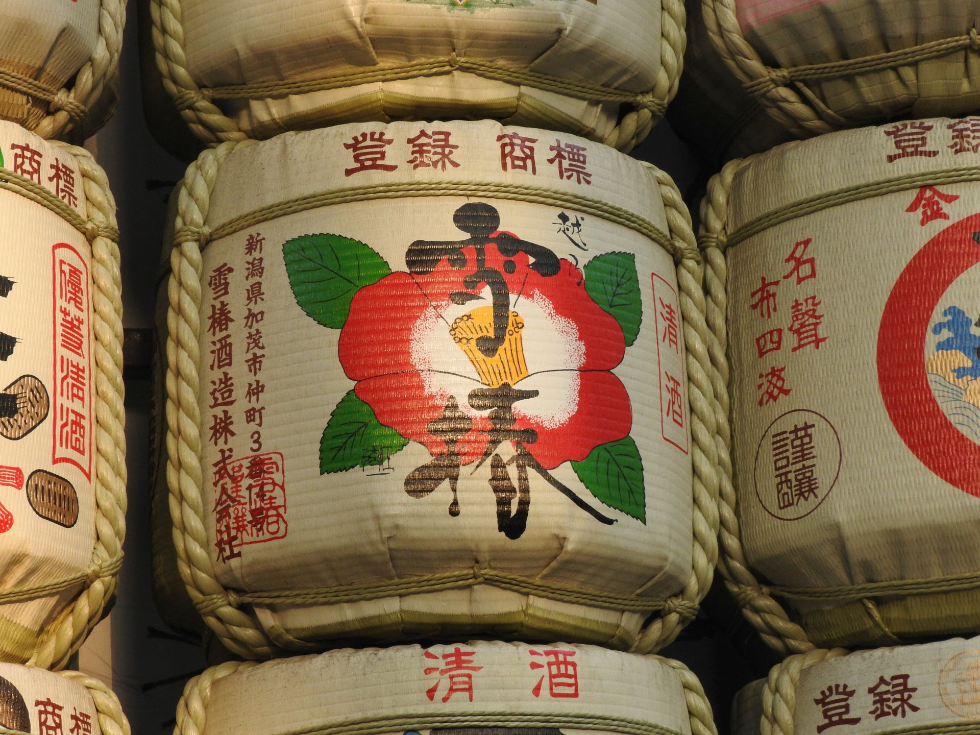 Giappone Kazaridaru Giappone Kazaridaru