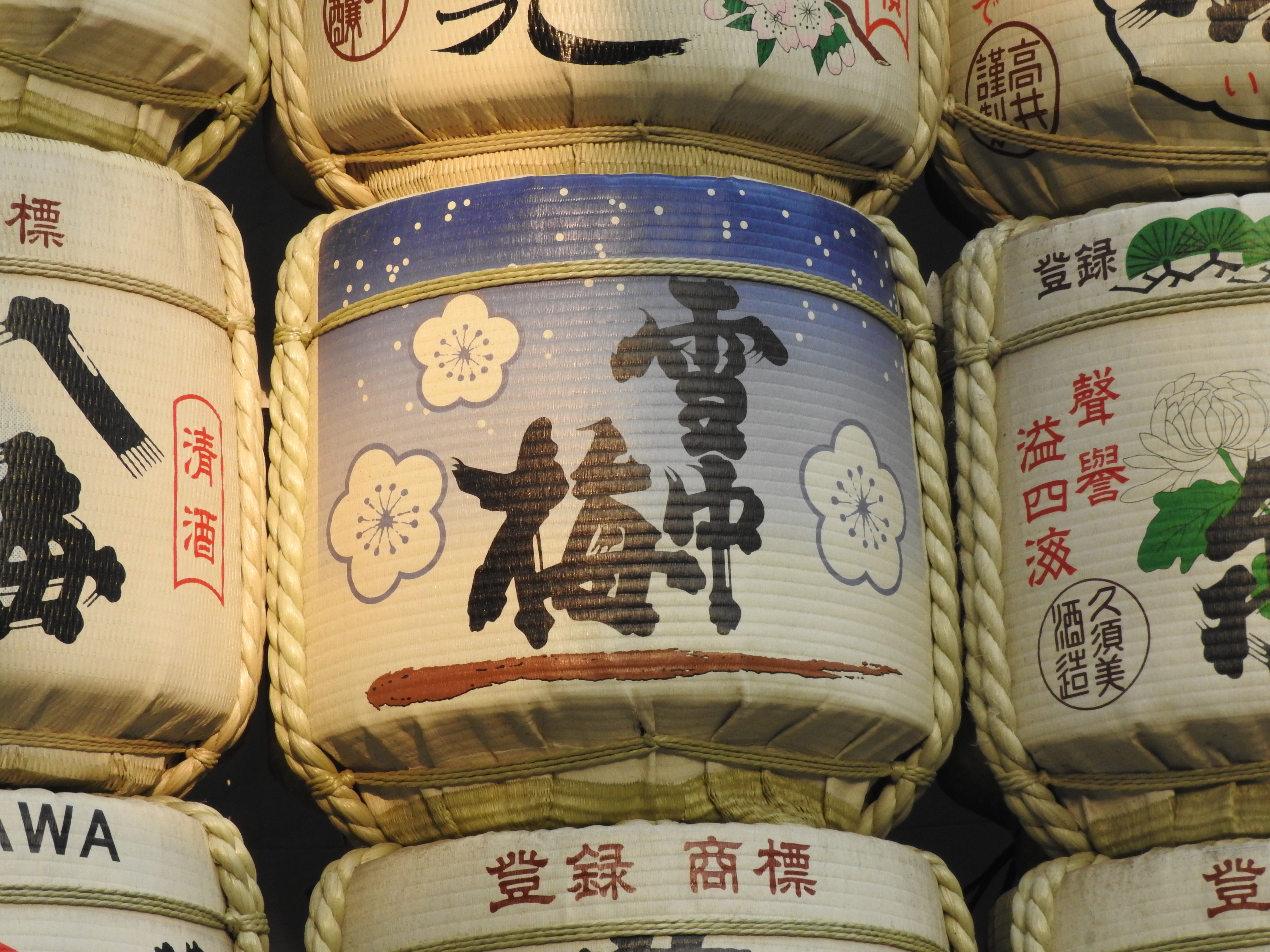 Giappone Kazaridaru, Barili decorativi