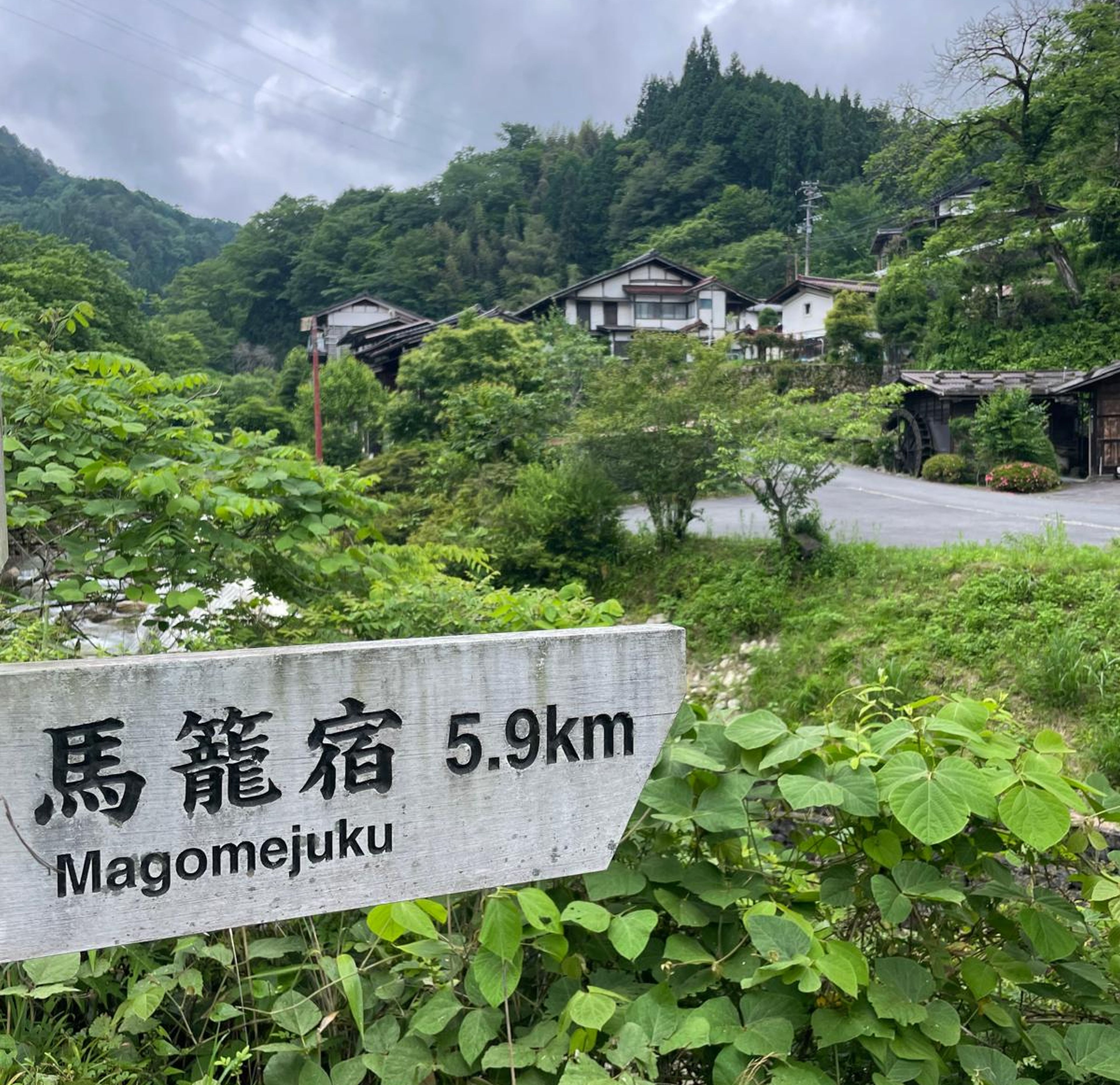 GIAPPONE Il sentiero Magome – Tsumago 