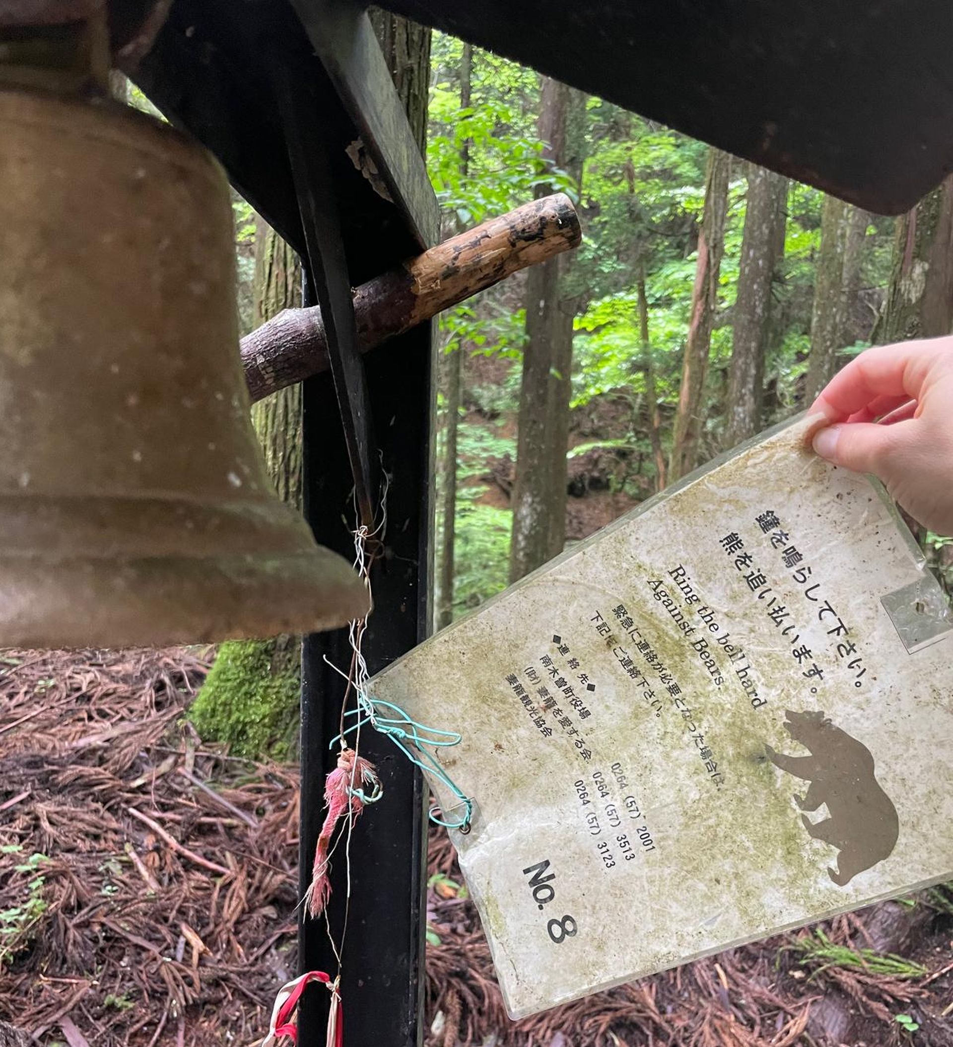 Giappone le Campane Orsi Sentiero Magome – Tsumago