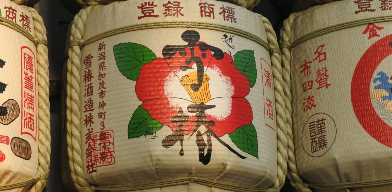 Giappone Kazaridaru