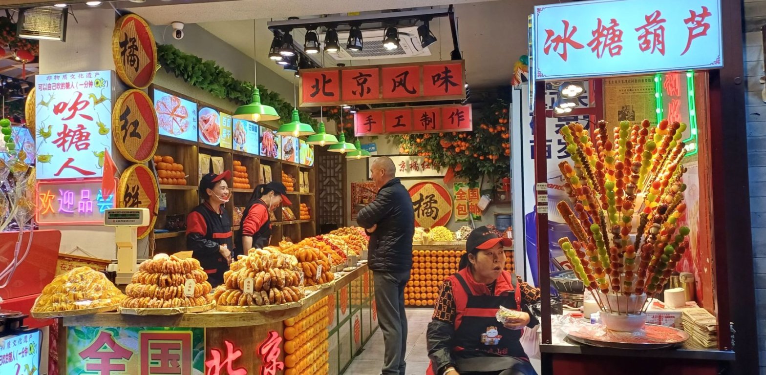 Cina Pechino Negozio di Frutta Caramellata