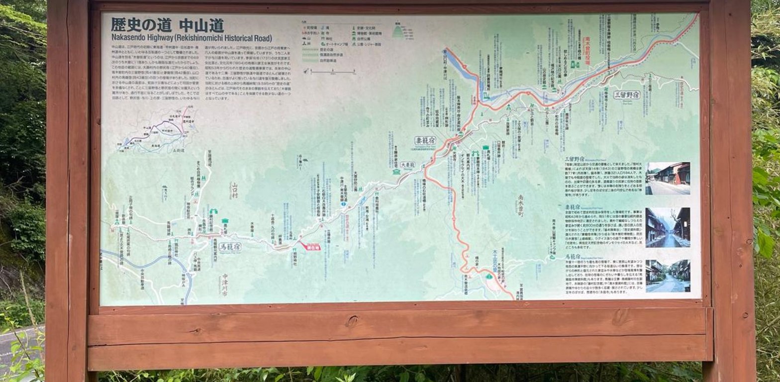 Giappone Magome – Tsumago