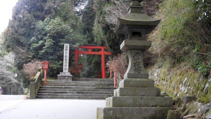 Giappone Santuario di Hakone