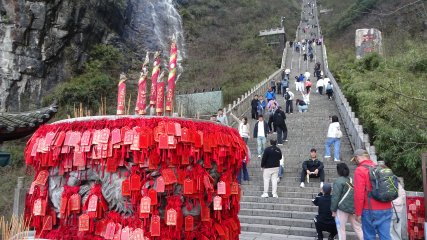 Zhangjiajie Porta del Cielo Monte Tianmen