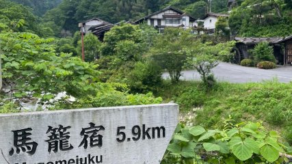 GIAPPONE Il sentiero Magome – Tsumago