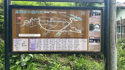 Giappone Il sentiero Magome – Tsumago Indicazioni