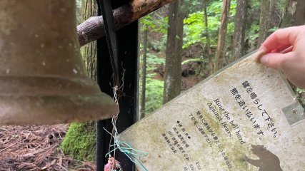 Giappone le Campane Orsi Sentiero Magome – Tsumago